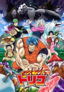Toriko