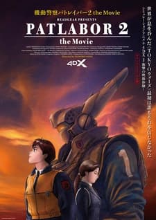 Kidou Keisatsu Patlabor 2 the Movie