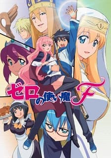 Zero no Tsukaima F