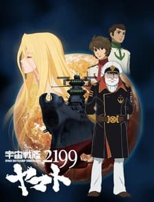 Uchuu Senkan Yamato 2199