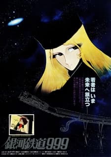 Ginga Tetsudou 999 (Movie)