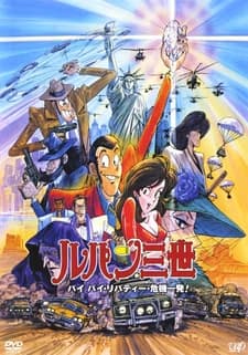 Lupin III: Bye Bye Liberty - Kiki Ippatsu!