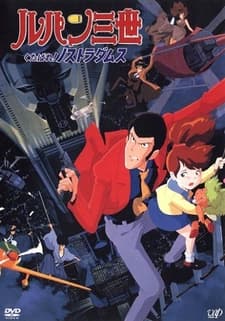 Lupin III: Kutabare! Nostradamus