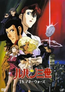 Lupin III: $1 Money Wars