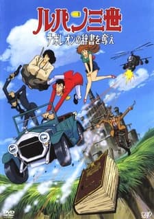 Lupin III: Napoleon no Jisho wo Ubae