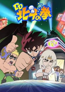 DD Hokuto no Ken (2013)