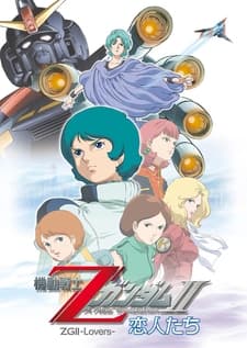 Kidou Senshi Z Gundam II: Koibito-tachi