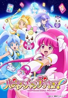 Happiness Charge Precure!
