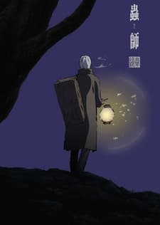 Mushishi Zoku Shou