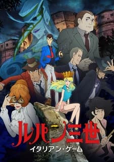 Lupin III (2015): Italian Game
