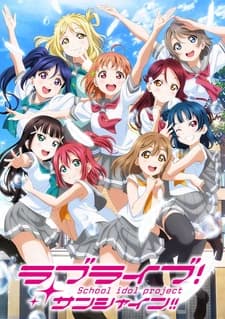 Love Live! Sunshine!! 2nd Season