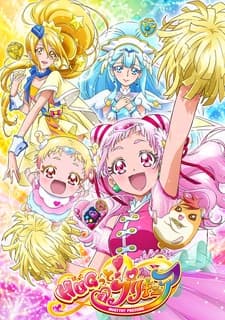 Hug tto! Precure