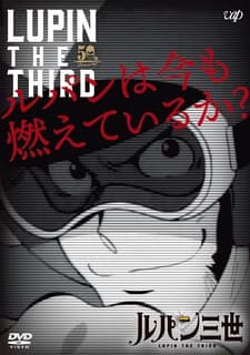 Lupin III: Lupin wa Ima mo Moete Iru ka?
