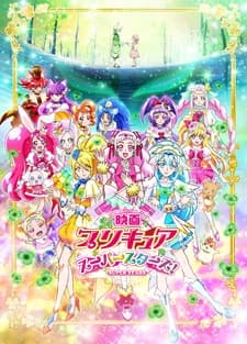 Precure Super Stars! Movie