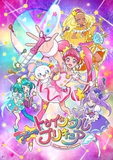 Star☆Twinkle Precure