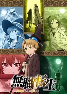 Mushoku Tensei: Isekai Ittara Honki Dasu