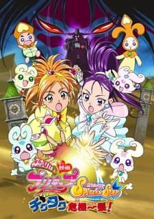 Futari wa Precure: Splash☆Star Movie - Tick Tack Kiki Ippatsu!