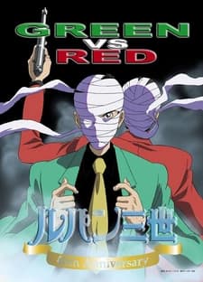 Lupin III: Green vs. Red