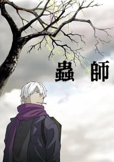 Mushishi