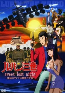 Lupin III: Sweet Lost Night - Mahou no Lamp wa Akumu no Yokan