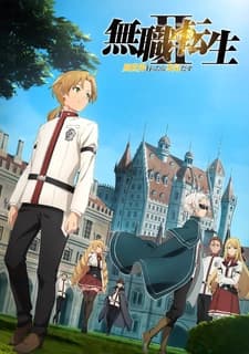 Mushoku Tensei II: Isekai Ittara Honki Dasu