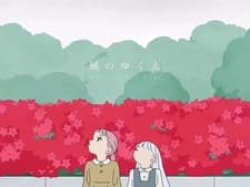 Kaze no Yukue