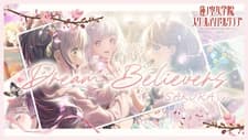 Верящие в мечту (Версия Sakura)