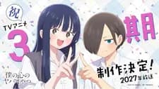 Boku no Kokoro no Yabai Yatsu 3rd Season
