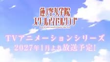 Love Live! Hasunosora Jogakuin School Idol Club