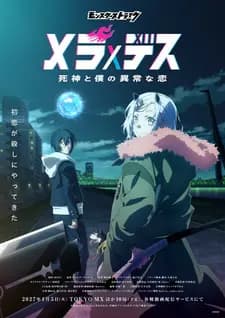 Monster Strike: Mera×Death - Shinigami to Boku no Ijou na Koi