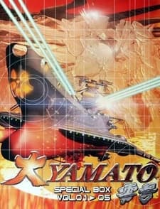 Dai Yamato Zero-gou