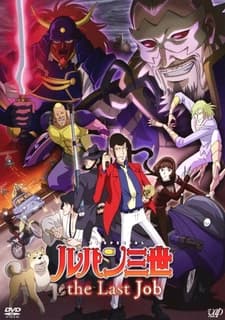Lupin III: The Last Job