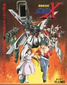 Kidou Shinseiki Gundam X