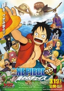 One Piece 3D: Mugiwara Chase