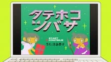 Tatehoko Tsubasa