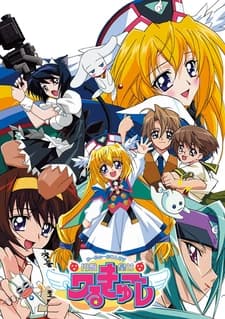 UFO Princess Valkyrie