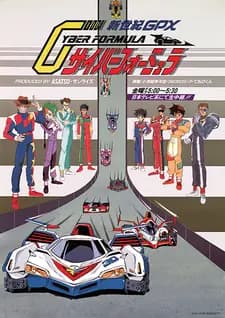 Future GPX Cyber Formula