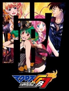 Macross FB7: Ore no Uta wo Kike!