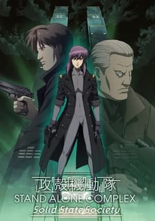 Koukaku Kidoutai: Stand Alone Complex - Solid State Society