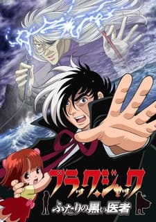 Black Jack: Futari no Kuroi Isha