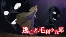 Meitantei Conan: Toubousha Mouri Kogorou