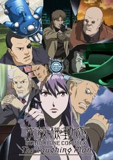 Koukaku Kidoutai: Stand Alone Complex - The Laughing Man