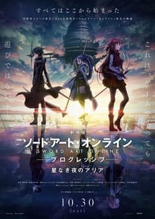Sword Art Online: Progressive Movie - Hoshi Naki Yoru no Aria
