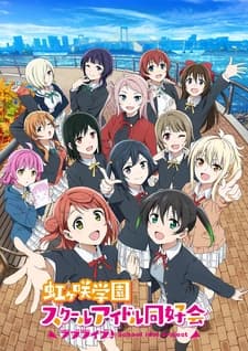 Love Live! Nijigasaki Gakuen School Idol Doukoukai 2nd Season