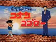 Meitantei Conan Movie 09: Suihei Senjou no Strategy Recap