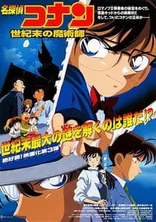 Meitantei Conan Movie 03: Seikimatsu no Majutsushi