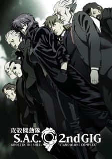 Koukaku Kidoutai: Stand Alone Complex 2nd GIG